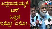 BC Nagesh Reacts On Siddaramaiah's Statement Regarding Hijab