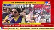 Surat _ All India Bank Employees strike against privatization of banks _Gujarat _TV9GujaratiNews