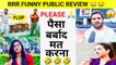 RRR public review in hindi and reaction - rrr full movie review