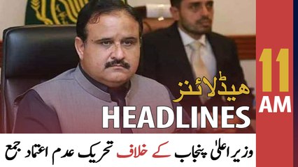 ARY News Headlines | 11 AM | 28th March 2022