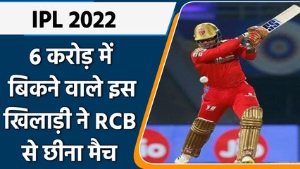 IPL 2022: 6 करोड़ में बिकने वाले Odean Smith के तूफान में उड़ा RCB, जानिए कैसे | वनइंडिया हिंदी