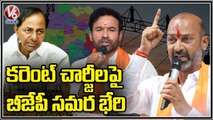BJP Today : Leaders Slams CM KCR Over Increase Of Current Charges | Telangana | V6 News