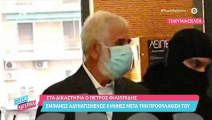 Δίκη Φιλιππίδη: Λύγισε η Πηνελόπη Αναστασοπούλου - Εκτός δικαστηρίου ο πατέρας της ηθοποιού