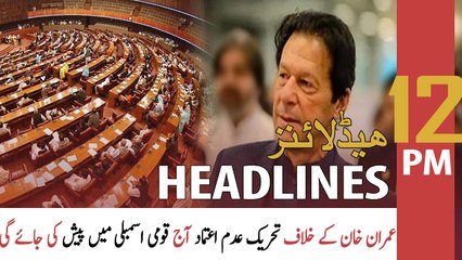 ARY News | Prime Time Headlines | 12 PM | 28th March 2022