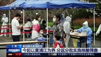 فيديو: الصين تغلق شنغهاي على دفعتين بسبب أوميكرون