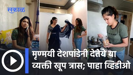 Mrunmayee Deshpande: मृण्यमयी म्हणतेय-त्यांचा उपयोग काय? मुळात ते जन्मालाच का येतात-ह्याचं उत्तर...