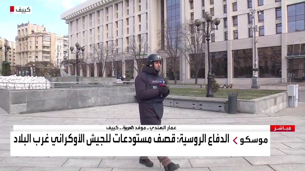 موفد العربية: أوكرانيا عززت وجودها العسكري في إربين في ضواحي كييف
