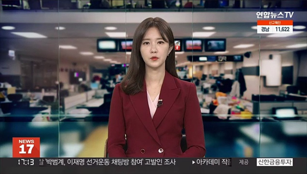 인수위 "임대차 3법 축소·폐지 검토…단계적 추진"