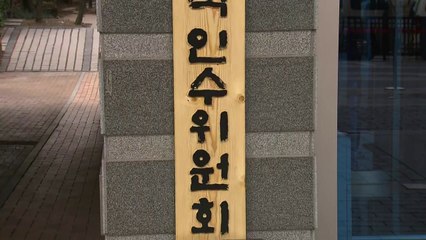 인수위 "4월 전기요금 인상 여부, 현 정부가 결정해야" / YTN