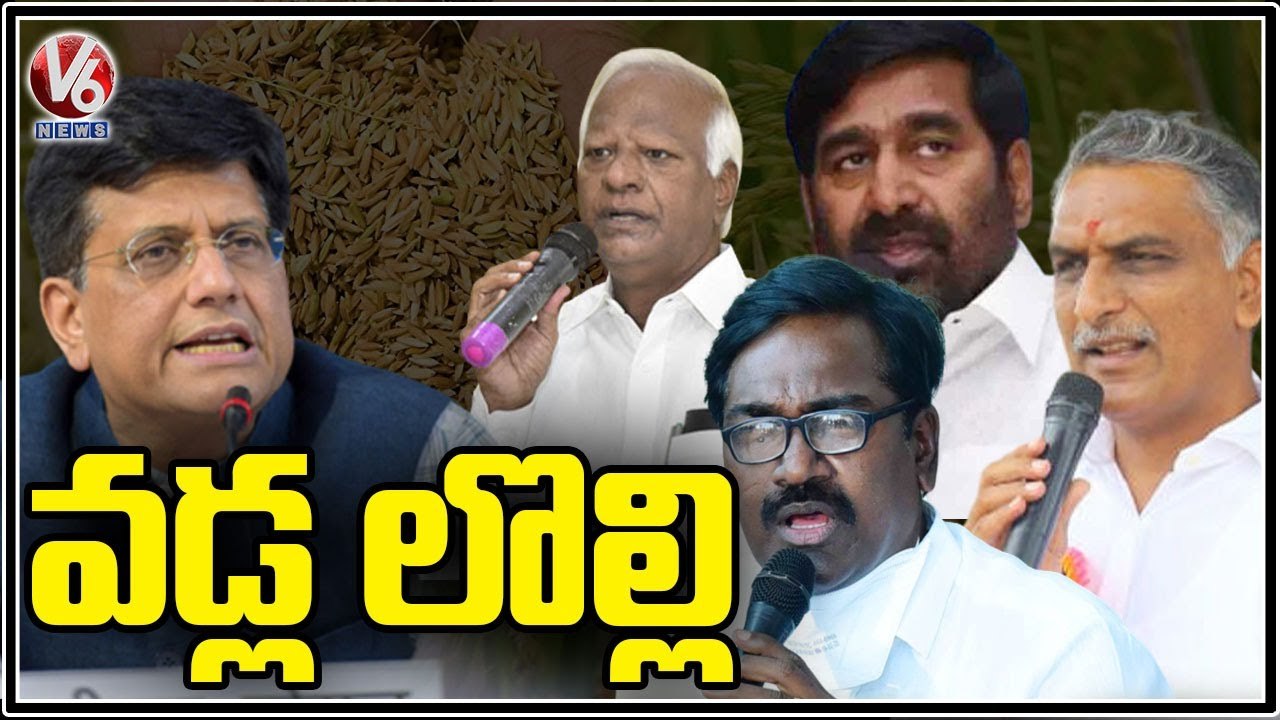 TRS Today _ Minister Harish Rao Comments On BJP Leaders _ Jagadish Reddy Fires on Central Govt _ V6 (1)