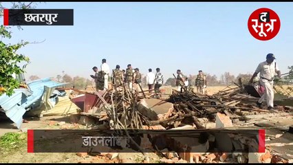 छतरपुर में चला मामा का बुलडोजर, हत्या के प्रयास के आरोपी का फार्म हाउस जमींदोज