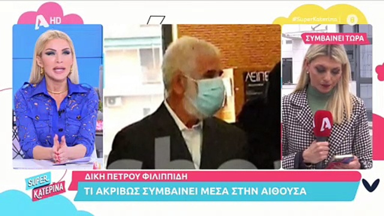Super Κατερίνα: Ένταση στην εκπομπή-Η Καινούργι...