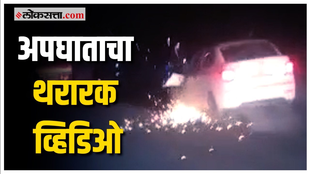 चारचाकी आणि दुचाकीच्या थरारक अपघाताचा व्हिडिओ व्हायरल