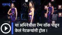 Shanaya Kapoor brutally trolled for her debut ramp walk: रॅम्प वॉकचा व्हिडिओ झाला व्हायरल |