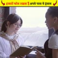 दुनिया में सबसे ज्यादा मोबाइल है इस आदमी के पास । #facts #daiymotionvideo #amazingfacts