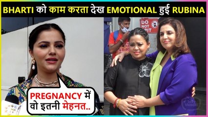 Rubina Dilaik PRAISES Bharti Singh For NON-STOP Working During Her Pregnancy
