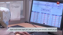 حالة الطقس ونصائح للتعامل مع الجو يومياً صباحك مصري بيعرفنا على كواليسه داخل هيئة الأرصاد الجوية