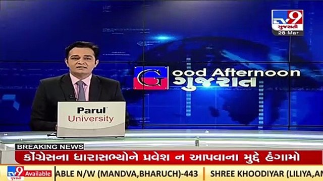 Defamation case against Rahul Gandhi_ Gujarat HC stays hearing till April 8_ TV9News