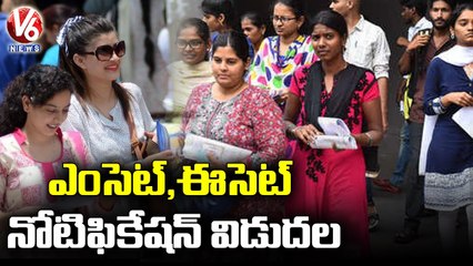 EAMCET , ECET Notification Released By Education Department _ Telangana _ V6 News