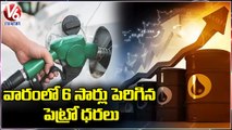 Petrol & Diesel Price Increases Again _ V6 News