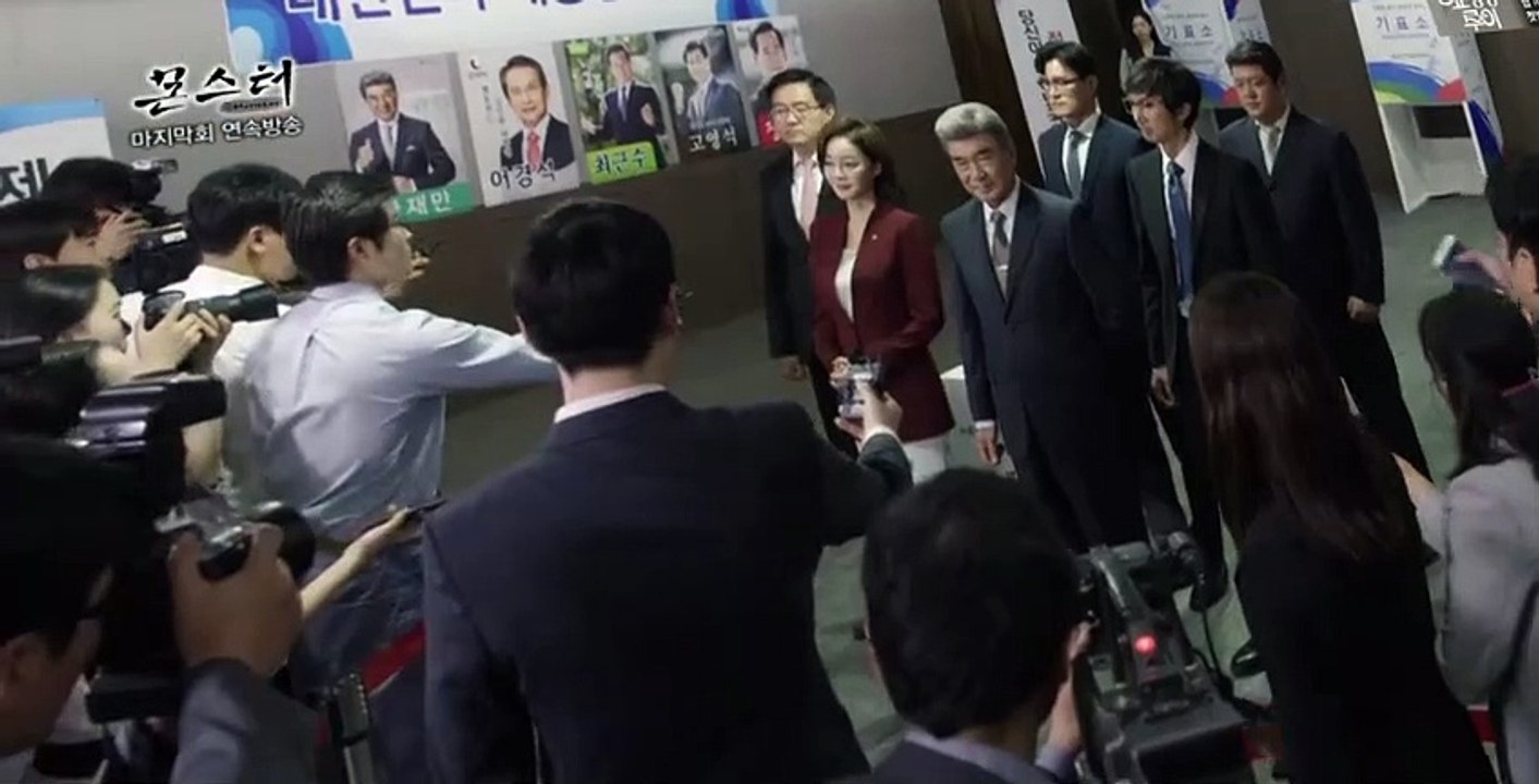 Monster S01 E49