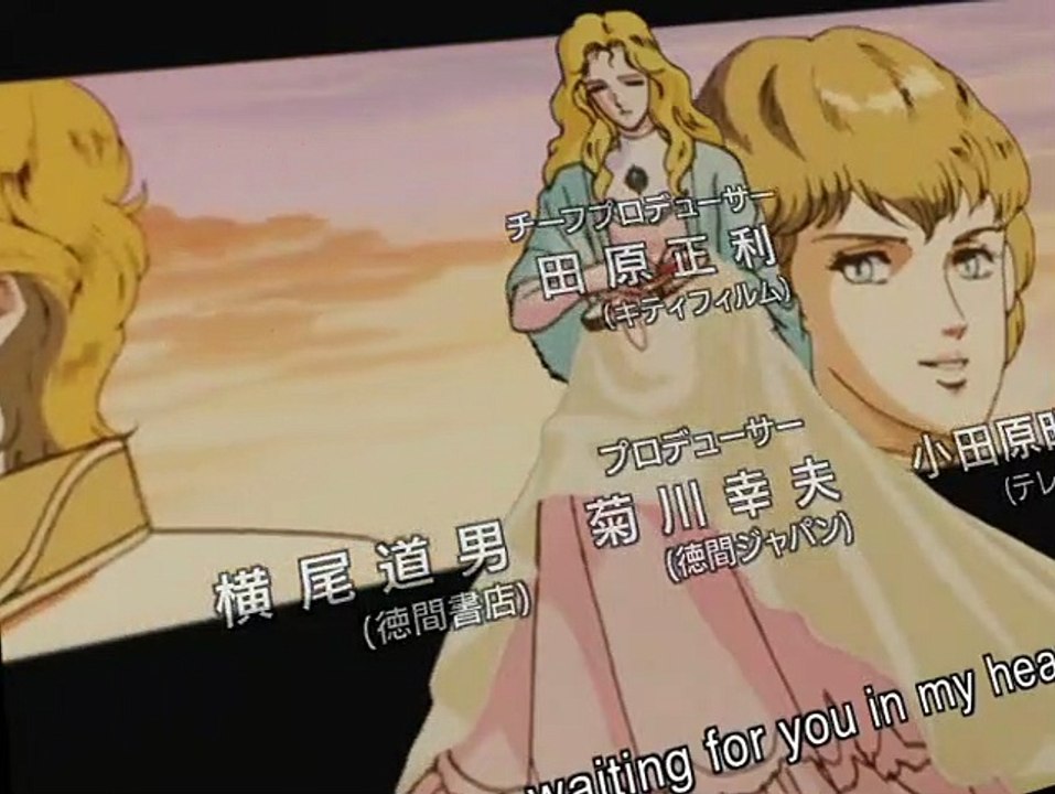 Legend of the Galactic Heroes S02 E23