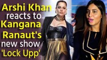 Arshi Khan reacts to Kangana Ranaut's new show 'Lock Upp'