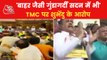 Birbhum Violence:BJP-TMC create havoc in Bengal Vidhan Sabha