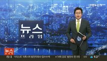 장애인 시위 또 공격한 이준석…무릎 꿇은 김예지 