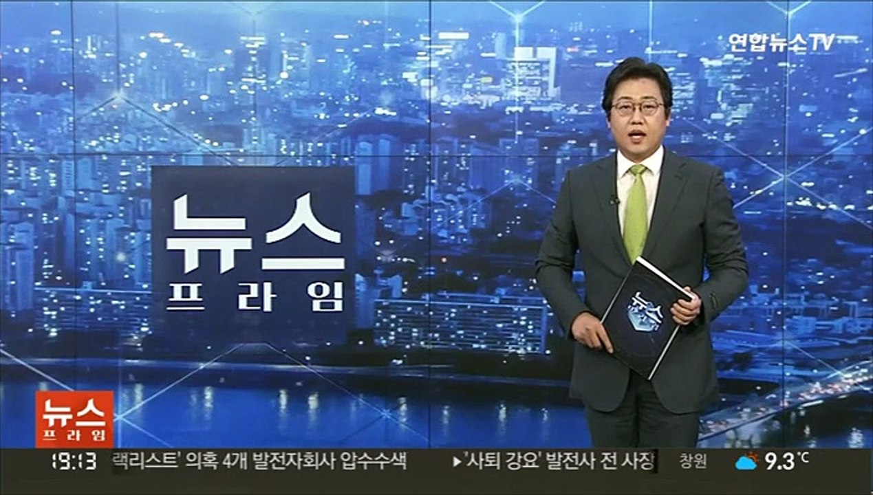 장애인 시위 또 공격한 이준석…무릎 꿇은 김예지 "대신 사과"