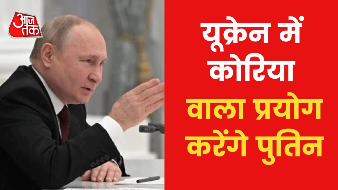War: What are Putin's plan for Ukraine after th...