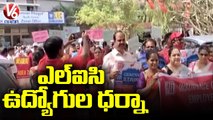 LIC Employees Stages Protest Against LIC IPO _ V6 News