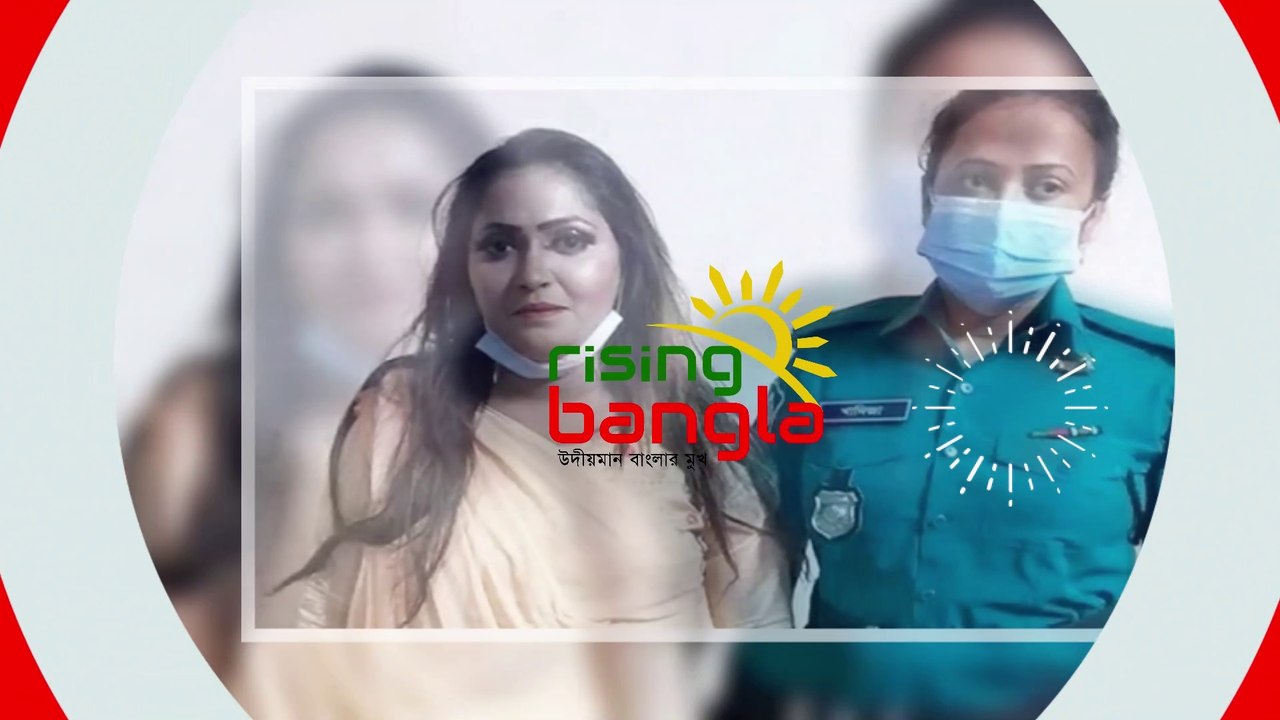 আস্তানা ঘেরাও করে টঙ্গীর সুন্দরী কুলসুম কে গ্রেফতার | Sundari Kulsum Arrested | Rising Bangla