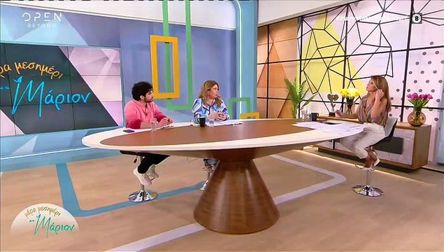 Μέρα Μεσημέρι με τη Μάριον: Εκτός εκπομπής ο Φοίβος Παπαδάκης – Η ανακοίνωση της Μιχελιδάκη