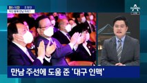 [아는 기자]文-尹 회동 급반전 ‘막전막후’…김부겸 역할은