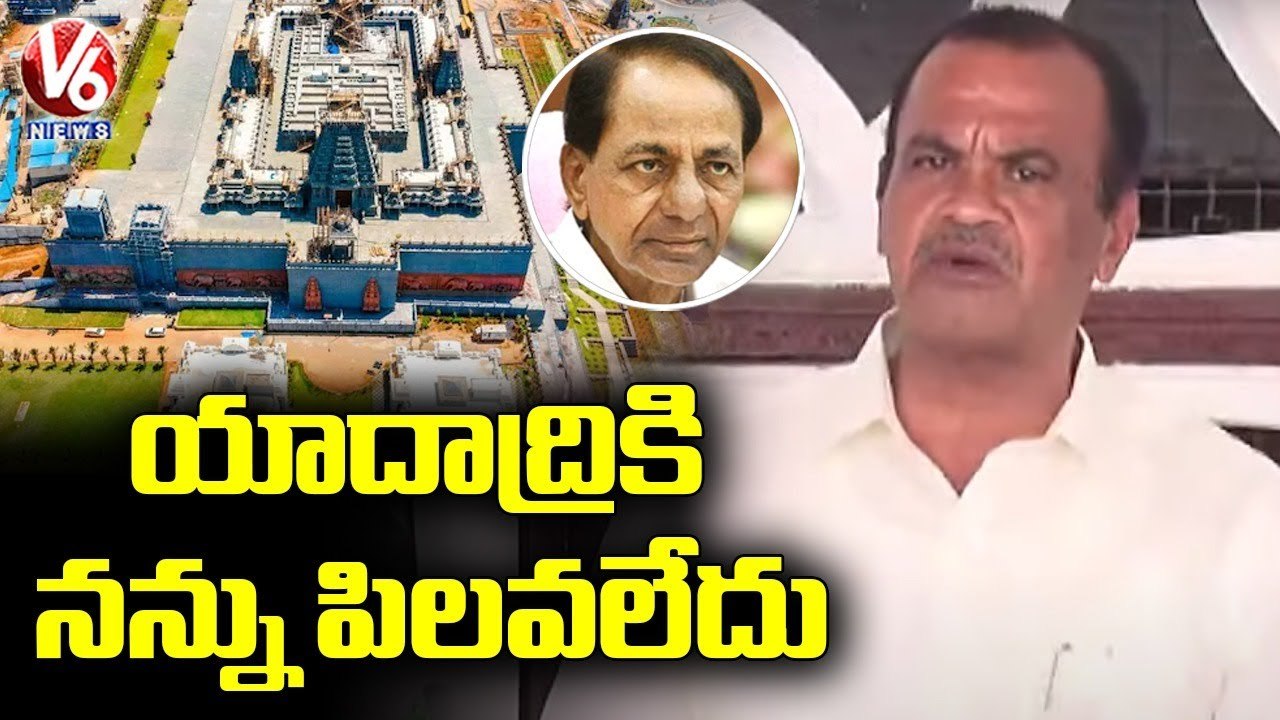 Komatireddy Venkat Reddy Fires On TS Govt Over Not Following Protocol In Yadadri Reopening _ V6 News