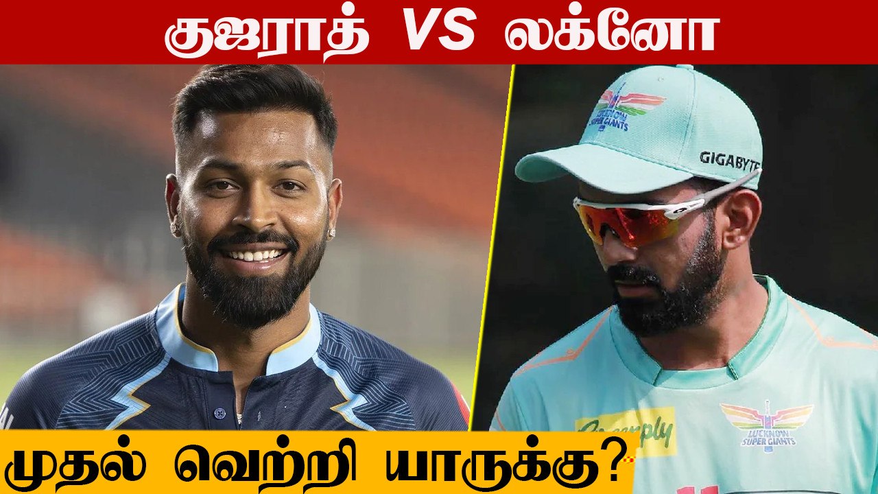 IPL 2022: GT vs LSG Possible Playing 11, Match...