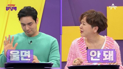 '근 손실이 뭐라고…' 근손실 무서워 부부관계 피하는 헬스 트레이너 남편 (,,ԾㅂԾ,,)