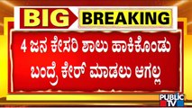 Muslim Traders Restricted From Doing Business In Belur; HD Revanna Criticizes Hindu Organizations