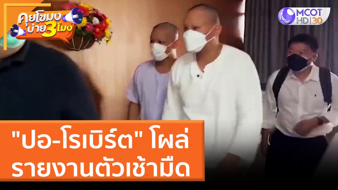 (คลิปเต็ม) "ห่อหมกพุดดิ้ง" แม่ประไพ ด้วยการนำแนวคิดใหม่ เปิดตลาดออนไลน์ ขายทั่วโลก! | บ่ายนี้มีคำตอบ (28  มี.ค. 65)