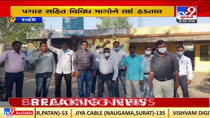 Dahod_ 1200 health workers go on protest over unresolved issues_ TV9News