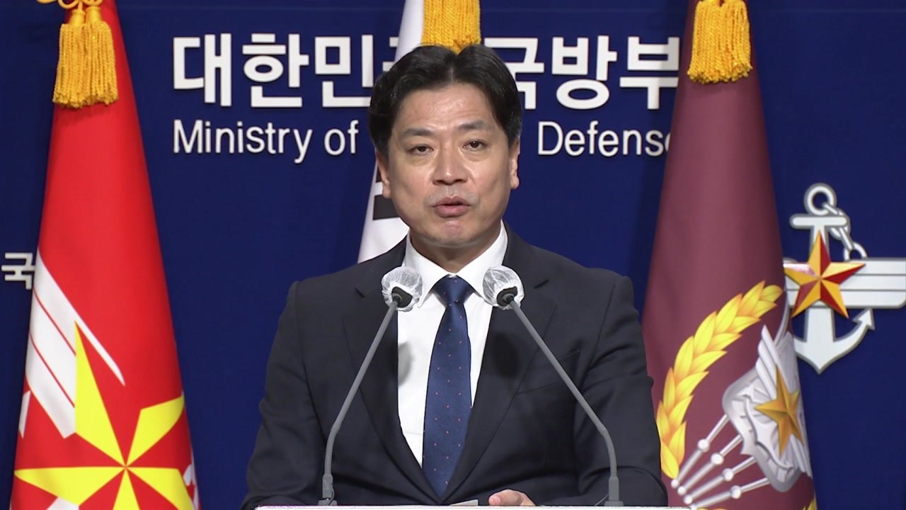 국방부 대변인 "집무실 이전 지시 있으면 조치...안보는 공기와 같아" / YTN