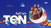 شاهدونا في رمضان مع باقة من أقوى وأجمل المسلسلات والبرامج على TeN TV 