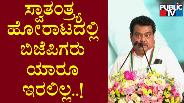 MB Patil Takes Oath As The Chairperson Of The Campaign Committee Of Karnataka Congress