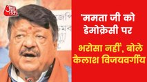 Kailash Vijayvargiya on Scuffle in Bengal Assembly!