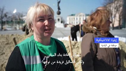 في خاركيف... أكياس الرمل تحمي تماثيل المدينة من القصف الروسي