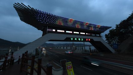 [인천] 강화대교 입구에 강화산성 형상화한 조형물 설치 / YTN