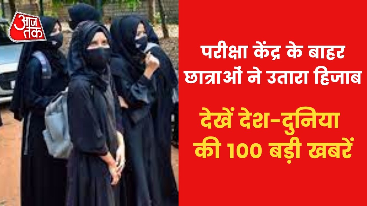 Karnataka 10th Board Exam:Students obeyed High Courts orders