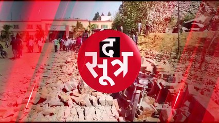 भरभरा कर गिरी बगैर पिलर की दीवार, दो छात्रों की मौत