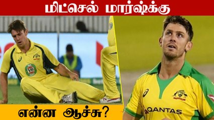 IPL 2022: Delhi's Mitchell Marsh set to miss the Tournament | OneIndia Tamil